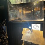 酒場つむぎ堂 - 