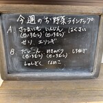 みそ汁や まり福 - 