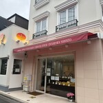 フランス菓子 パティシエ ショコラティエ イナムラショウゾウ - 