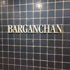 BARGANCHAN