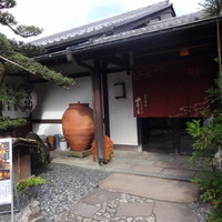 芹生 - 