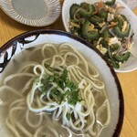 大和食堂 - 