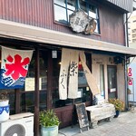 甘味処 柴ふく - 