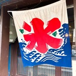 甘味処 柴ふく - 寒い日にはちょっときつい