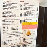 甘味処 柴ふく - かき氷も頼める！