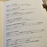 レフェルヴェソンス - 