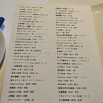 レフェルヴェソンス - 