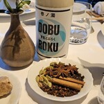 レフェルヴェソンス - 