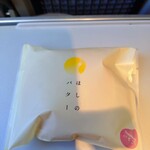 ほしのバター - 冬限定いちごどら焼き