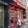 ソムタムダー トウキョウ - 店舗外。