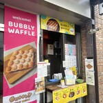 ブブリー 吉祥寺 - 