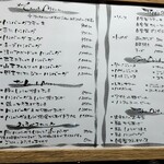 肉とか米とか - 