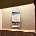 橦木町 しみず - 