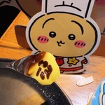 ちいかわレストラン - 