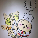 ちいかわレストラン - 