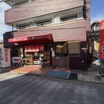 中華☀太陽 - 