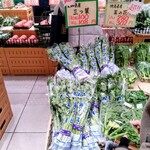 カネ井青果 アスティ一宮店 - 