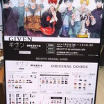 デコット バイ アニメイトカフェ - 