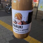 デコット バイ アニメイトカフェ - 