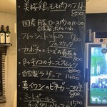 サードグリル - 