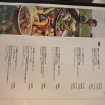 サードグリル - 