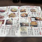 肉屋食堂 たけうち - 