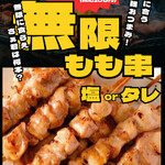 てんてけてん - 料理写真: