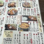 肉屋食堂 たけうち - 