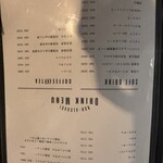 サードグリル - 