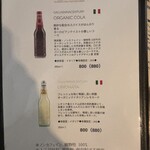 サードグリル - 