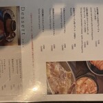 サードグリル - 