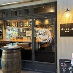 俺のステーキ 恵比寿 - 