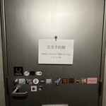 焼肉 うしの絵 - 