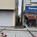 カレーショップ山小屋 - 