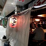 丸和前ラーメン - 