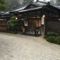 菊華荘 - 