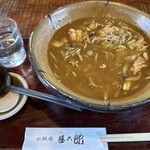 松郷庵　甚五郎 - 