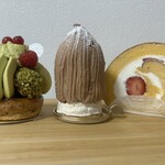 アテスウェイ - 