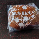 今井屋製菓 - 料理写真: