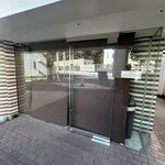 アテスウェイ - 