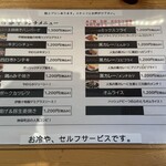 洋食屋 伊勢十 - 