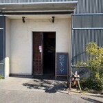 スズヤヨシモリ - 店頭雰囲気