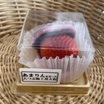 西倉西間堂 - 料理写真: