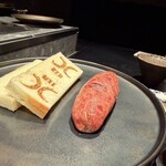 西麻布 焼肉 X - 