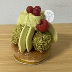 アテスウェイ - 