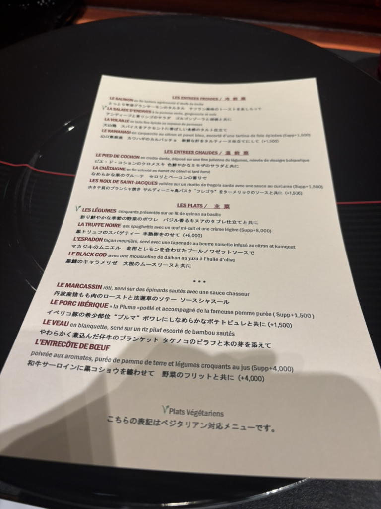 メニュー写真 : ラトリエ ドゥ ジョエル・ロブション （L'ATELIER de