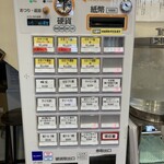 麺処かいしん - 