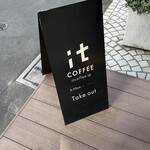 イット コーヒー - 看板
