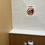 恵比寿でですけ - 