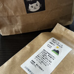 negombo33 - 200gで1,500円